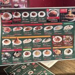 宇都宮スパ屋 - 