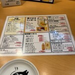 大衆炭火焼肉ジンギスカン ホルモン酒場 風土. - 