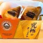 サンマルクカフェ - 料理写真: