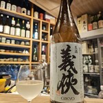 日本酒と焼酎 酒向 夢花 - 