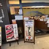 廻る富山湾 すし玉 金沢駅店