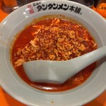 元祖ニュータンタンメン本舗 - 料理写真: