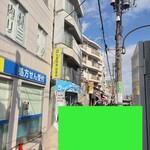 ラーメン荘 歴史を刻め 世田谷 - 