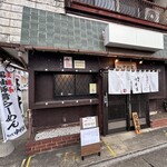 極上豚骨らーめん 初代中村家