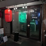 スタンド5 - 外観