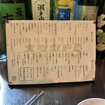 スタンド5 - グランドメニュー