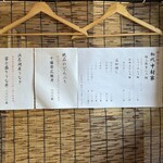 極上豚骨らーめん 初代中村家 - 