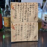 スタンド5 - 今月のおすすめ