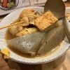大衆酒場 くろ