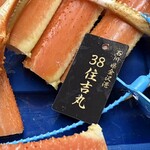 旅館　橋本屋 - タグ付き！