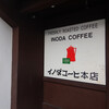 イノダコーヒ 本店