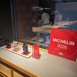 あかさか割烹和史 - 