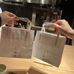 あかさか割烹和史 - 