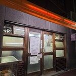 ライスカレー まんてん - 