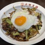 大阪王将 香里園店 - 