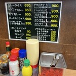 キッチン南海 神保町店 - 