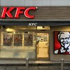 ケンタッキーフライドチキン 鎌倉店