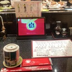 金沢まいもん寿司 - 