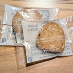 ツマガリ - おまけで頂いたクッキー