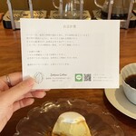 ゼルコバ コーヒー - 