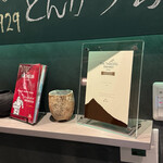 とんかつ ふじ井 - 