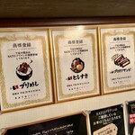 SATOブリアン 本店 - 