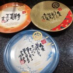 金沢まいもん寿司 - 