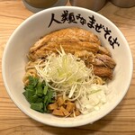 人類みなまぜそば 吹田店 - 