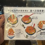 神保町 すしわさび - 