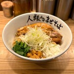 人類みなまぜそば 吹田店 - 