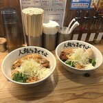 人類みなまぜそば - 