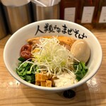 人類みなまぜそば 吹田店 - 