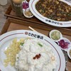 大衆中華 さわだ飯店 ららぽーと門真店