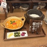 自然とお肉 green - 