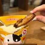 自然とお肉 green - 