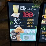 自然とお肉 green - 