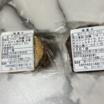 パティスリーシイヤ - 