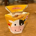 自然とお肉 green - 