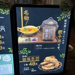 自然とお肉 green - 