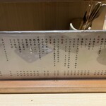 炭火焼鳥専門店 関内 "鶏炎" - 