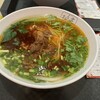 功夫ラーメン 中華料理