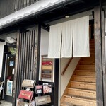 農家のデザートなら niko-gusa - 