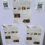 アゼルバイジャンカフェ ざくろの木 - 