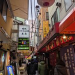 蔘鶏湯人ルはなれ - 