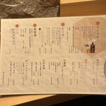 鰻・割烹 戸石 - 