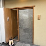 鰻・割烹 戸石 - 