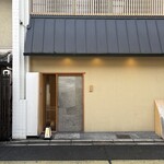 鰻・割烹 戸石 - 