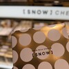 SNOWS ANA FESTA 千歳ロビー店