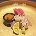 料庵 有とみ - 