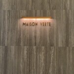 MAISON VERTE - 